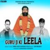 Guru Ji Ki Leela - Bro Ag&Shoki Foji