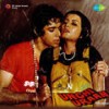 Apni Hai Unchi Uraan (With Dialogue) - Suresh Wadkar&Usha Mangeshkar&Shailendra Singh&Various Artists