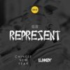 Represent - Chinese New Year&Lukkoy