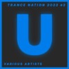 Continent Epic (Vyacheslav Sitov Remix) - Nation Epic&Vyacheslav Sitov