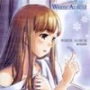 WHITE ALBUM - 平野綾