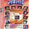 Mohani Layo - Harish Mathema&Bal Krishna Sajib