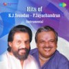 Pournami Chandrika(Rest House) - M.K. Arjunan