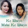 Ke Bhayo Malai Ke Bhayo - Suman KC&Sarala BC