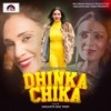 Dhinka Chika (Original) - Sanjukta Nag Tandi&Suresh Suna