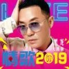 情歌2019 (DJ大禹版) - 黑龙