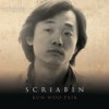 Scriabin: 24 Preludes for piano, Op.11 - No. 5 in D Major - Kun Woo Paik