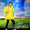 Dil Lagaini Jetneber - Udit Narayan&Indu Sonali