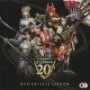 DYNASTY WARRIORS - 光栄BGM部