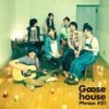 18歳 - Goose house