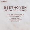 IVb. Sanctus. Præludium - Benedictus - James Gilchrist&Ann-Helen Moen&Ryo Terakado&Benjamin Bevan&Masaaki Suzuki&Bach Collegium Japan