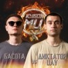 Round 2 (VS ДИКТАТОР UAV) [prod. by flowtape] (Explicit) - Басота