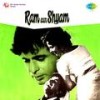 Ram Aur Shyam [Dialogue] - Bhai Manna Padega & Commentry & Songs - Dilip Kumar&Ameen Sayani