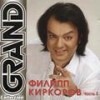 YA za tebya umru - Filipp Kirkorov