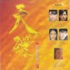 你是明日意义 (Single Version) - 黎姿