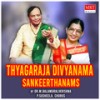 Dasharatha Nandana - P. Susheela&Dr. M. Balamuralikrishna