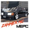 Мерс (Remix) - Zammer MC