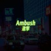 Ambush (Explicit) - Treble