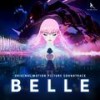 U (Deutsche Version) - ꉈꀧ꒒꒒ꁄꍈꍈꀧ꒦ꉈ ꉣꅔꎡꅔꁕꁄ&Belle