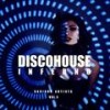 All Night (Disco & Disco Mix) - Gene Axton&Rossane Red