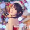 Very Merry Happy Christmas - 小倉唯