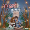 Rangdhali Suwali - Bijit Kalita&Utjwal Kyshap