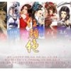 【剑网3】红颜绝 - 花娆&堇堇&小兔啃啃啃&巫元&葱&九两&Taro芋头&清城