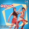 Chaligadu Vanikistunte - S. P. Balasubrahmanyam&P. Susheela