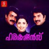 Samayamithapoorva (Male) - Ouseppachan&Kaithapram&K. J. Yesudas