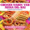 Choodi Nahin Yeh Mera Dil Hai (Unwind Instrumental) - Shridhar Nagraj