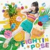 Fightin★Pose - 小倉唯