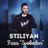 Faza svoboden - Stiliyan