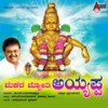 Yekayya Swamy - S. P. Balasubrahmanyam