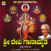 Hatthi Bande Hatthi Bande - S. Janaki