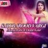 Raat Muklave Di - Manjit Rahi&Daljit Kaur