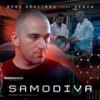 Samodiva - BOBI VAKLINOV&VenZy