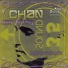 Movement (Original Mix) - Serginio Chan