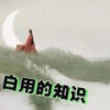 每天吃一个鸡蛋，容易得糖尿病吗？ (二) - 何昕