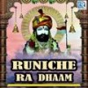 Main Dhaam Runiche Jau - Dr. Manish