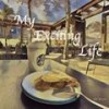 My Exciting Life (feat. Michele René) - Bil Burri&Michele Rene