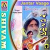 Jantar Vaage Rudu Jantar - Praful Dave