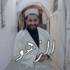 الزهو - Raouf Maher