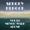 Light Of Your Eyes (Original Mix) - Sergey Bedrock