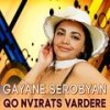 Qo Nvirats Vardere - Gayane Serobyan