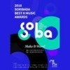 Allegro Cantabile (너의 곁으로) (2018 SORIBADA BEST-K MUSIC AWARDS Live) - NATURE (네이처)