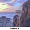 凹凸凹凸曼 (DJ版) - 月亮