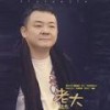 去年今日 - 李晓杰