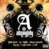 Planet In Peril - Almighty&Killah Priest&C-Rayz Walz&Warcloud