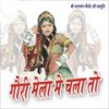 Balam Mahro Kheta Main - Laxman Singh Rawat