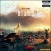 Deep Mind Sturdy (Explicit) - Deep Mind